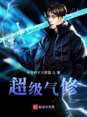 崩铁:穿成buff叠满的白月光全文免费阅读