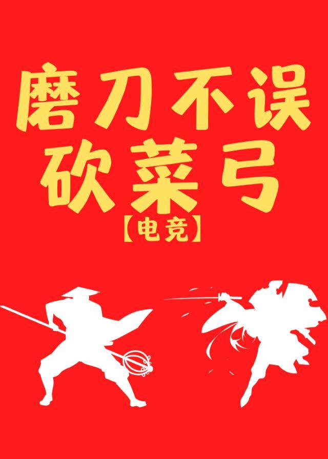 我一小小妾室,惊艳了侯爷很合理吧全文免费阅读