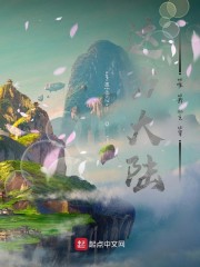 真千金娇又媚,八零京少夜夜求回房全文免费阅读