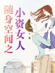 取消我高考?研发六代战机震惊科学界!全文免费阅读