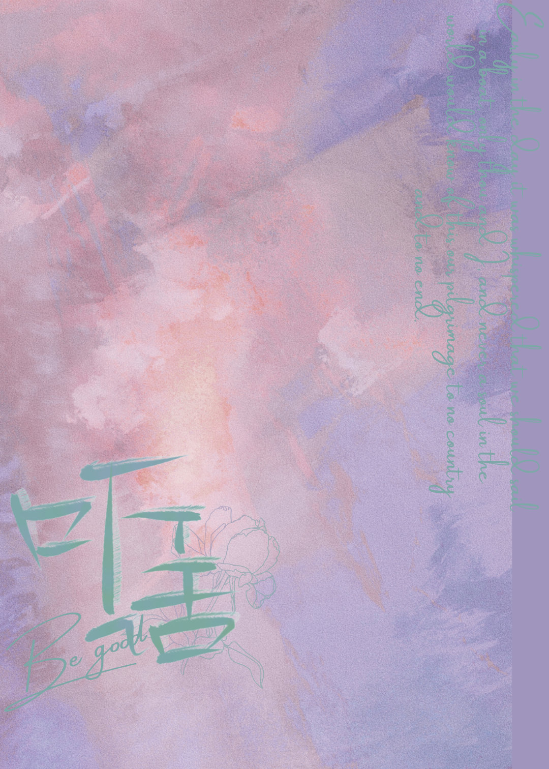 �����ħʹȫ������Ķ�