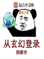 ��;��Ǩ���ӳ�ΪǰŮ����˾��ʼȫ������Ķ�