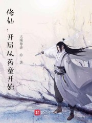 ���ɣ����ִ�ҩͯ��ʼȫ������Ķ�