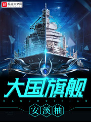 大帝老爹给太多,系统不服已黑化全文免费阅读