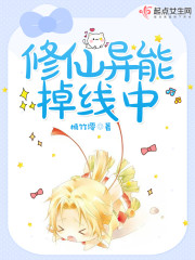 辞职后,才发现平行世界好多美女全文免费阅读