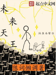 小师妹重生后,宗门全员火葬场全文免费阅读