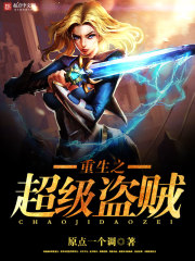 天才萌宝:素手遮天俏娘亲叶楚月夜墨寒全文免费阅读