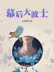 ���޽��壬ɽ��Ұ��ɪɪ����ȫ������Ķ�