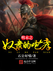 ��ս���ҳ�����������ͷ��ȫ������Ķ�