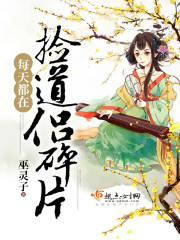 ��Ϊ��ʧ����Ů�������򱶷���ȫ������Ķ�