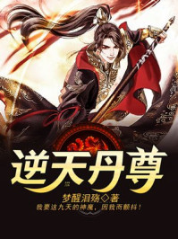 ���쵤��������ȫ������Ķ�