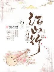 �����ų�籾����ƾŮ�۴���һ·�߸�ȫ������Ķ�