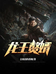 ����׸��½�ܼ���ѩȫ������Ķ�