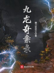 �����永¼ȫ������Ķ�