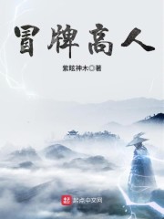 ��λʦ�ﶥ��ס��������ɽȫ������Ķ�