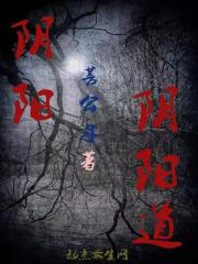 异世大明:我用一百条命成圣全文免费阅读