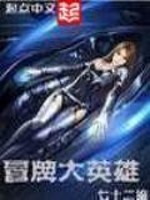 ����ҹսħ������ȫ������Ķ�