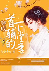 厉总,夫人不想复婚还偷偷生崽了全文免费阅读