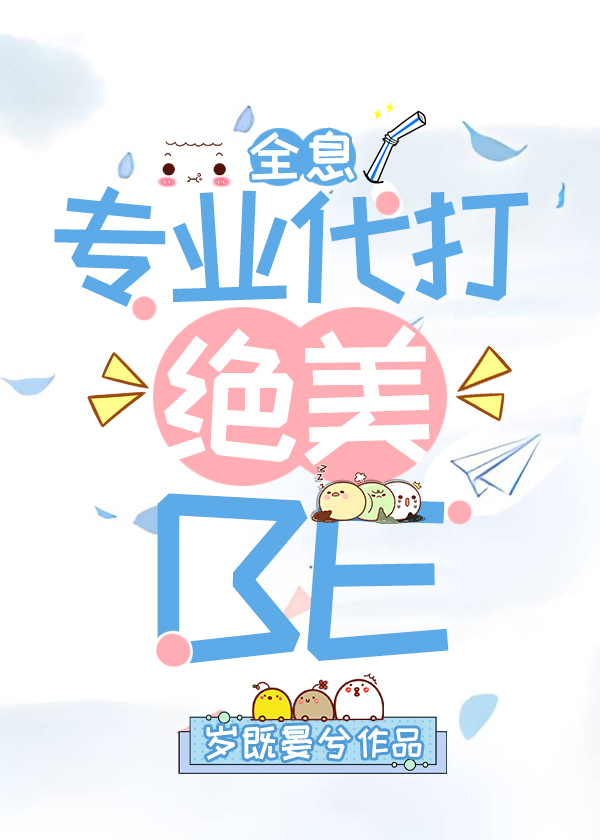 ������ʧ��Ů������ȫ������Ķ�