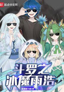 ����֮��ħ���ȫ������Ķ�