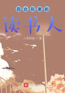 �ĺ�Ժ��Ķ�����ȫ������Ķ�