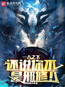 全民求生游戏:满级大佬日常躺赢中!全文免费阅读