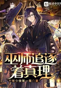 ��ʦ׷��������ȫ������Ķ�