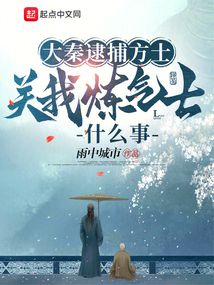 ���ش�����ʿ����������ʿʲô��ȫ������Ķ�