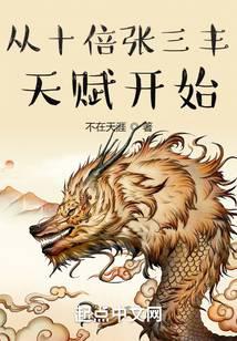 ���쵤��������ȫ������Ķ�