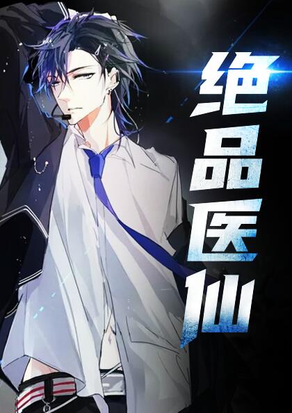 ��Ʒҽ��Ҷ�����س���ȫ������Ķ�