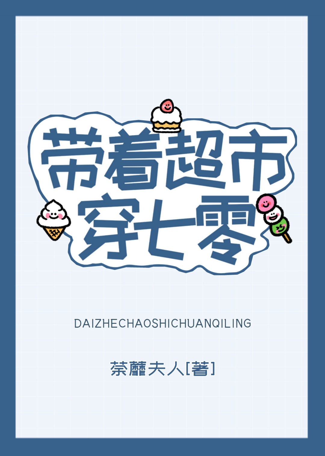 �³�����ȳ��ȫ������Ķ�