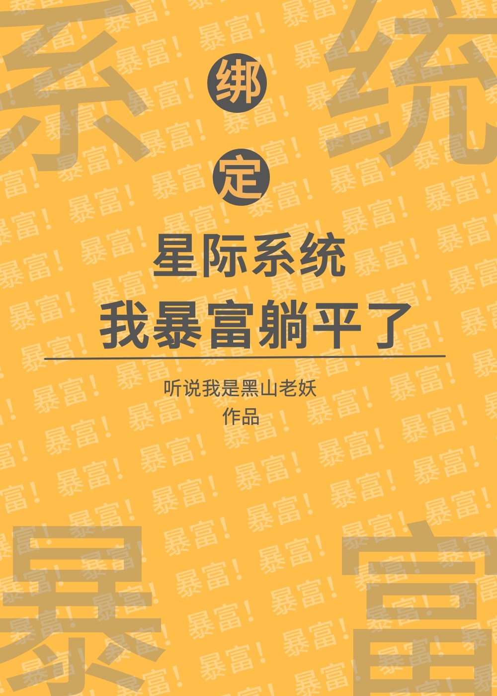 ���������ֺ�У����˯һ��ȫ������Ķ�