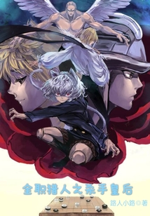 ���׵��죬���ż̳�����������֤ȫ������Ķ�