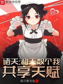 ���죺���������ҹ����츳ȫ������Ķ�