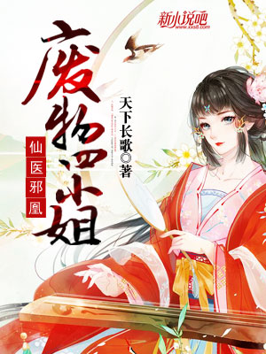 ��ҽа�ˣ�������С����Ƴ�ҹ����ȫ������Ķ�