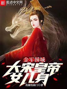 ���Χ�ǣ����λʵ�Ů����ȫ������Ķ�