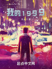 �ҵ�1999ȫ������Ķ�