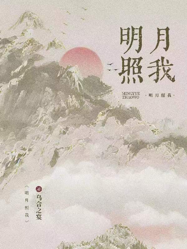 重生后,我嫁给了军区冷面阎王全文免费阅读