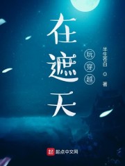 �³��Ǻ������Ѳ���ȫ������Ķ�