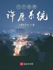 让你办军校,你佣兵百万震慑鹰酱全文免费阅读