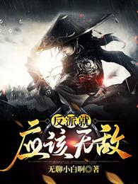 ����ħ��,���ּ�һ��ɥʬ����ȫ������Ķ�