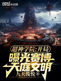 ����ѧԺ�������ع�������ͥ����ȫ������Ķ�