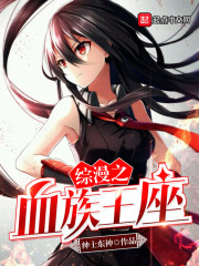 断绝关系后,我成为史上最强异姓王全文免费阅读