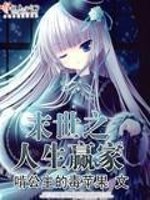 ���̵�ƽ������֮��ȫ������Ķ�