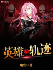 让你去打恐怖擂台,你上演红白撞煞?全文免费阅读