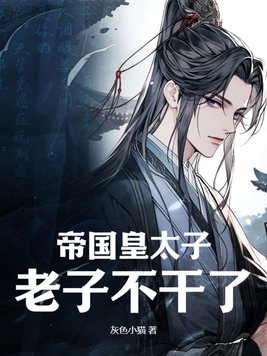 �۹���̫�ӣ����Ӳ����ˣ�ȫ������Ķ�