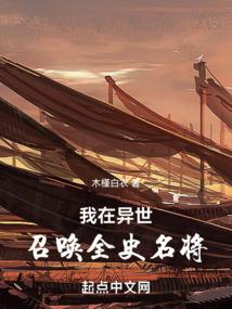 ���������ٻ�ȫʷ����ȫ������Ķ�