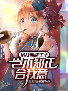 ����Ѫ�����ӣ���֪��������ȫ������Ķ�