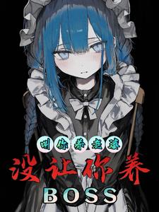 ���������ţ�û������BOSSȫ������Ķ�