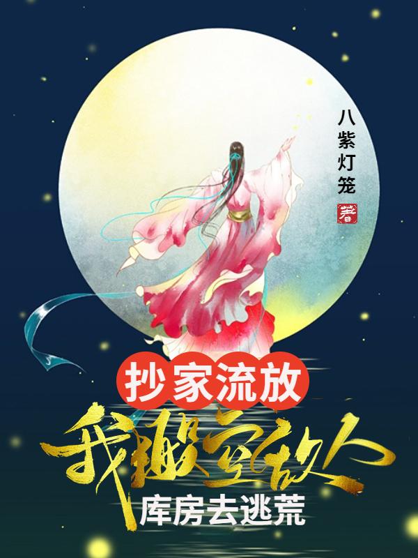 �������ţ��Ұ�յ��˿ⷿȥ�ӻ�ȫ������Ķ�